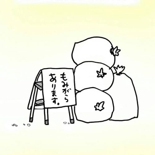 商品紹介アイコン